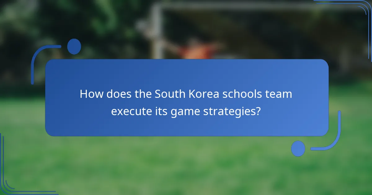 How does the South Korea schools team execute its game strategies?